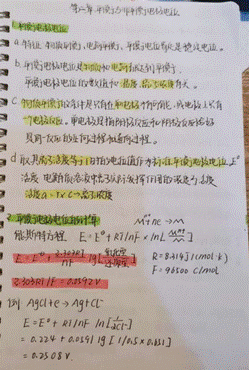a8e2a8fbb5e9317af8d1997de6f146b