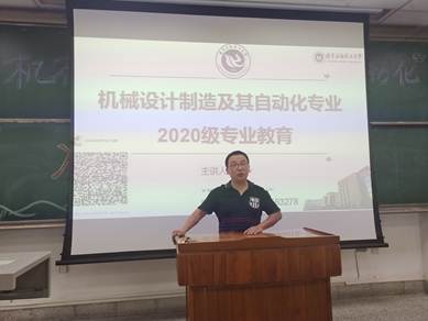 微信图片_20200915205617