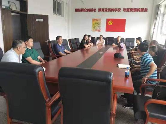 微信图片_20190906111017