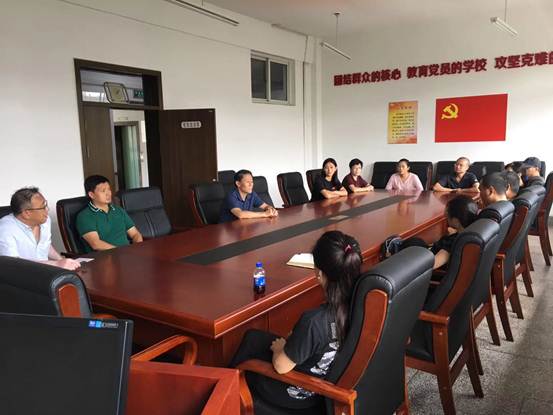 微信图片_20190906111037
