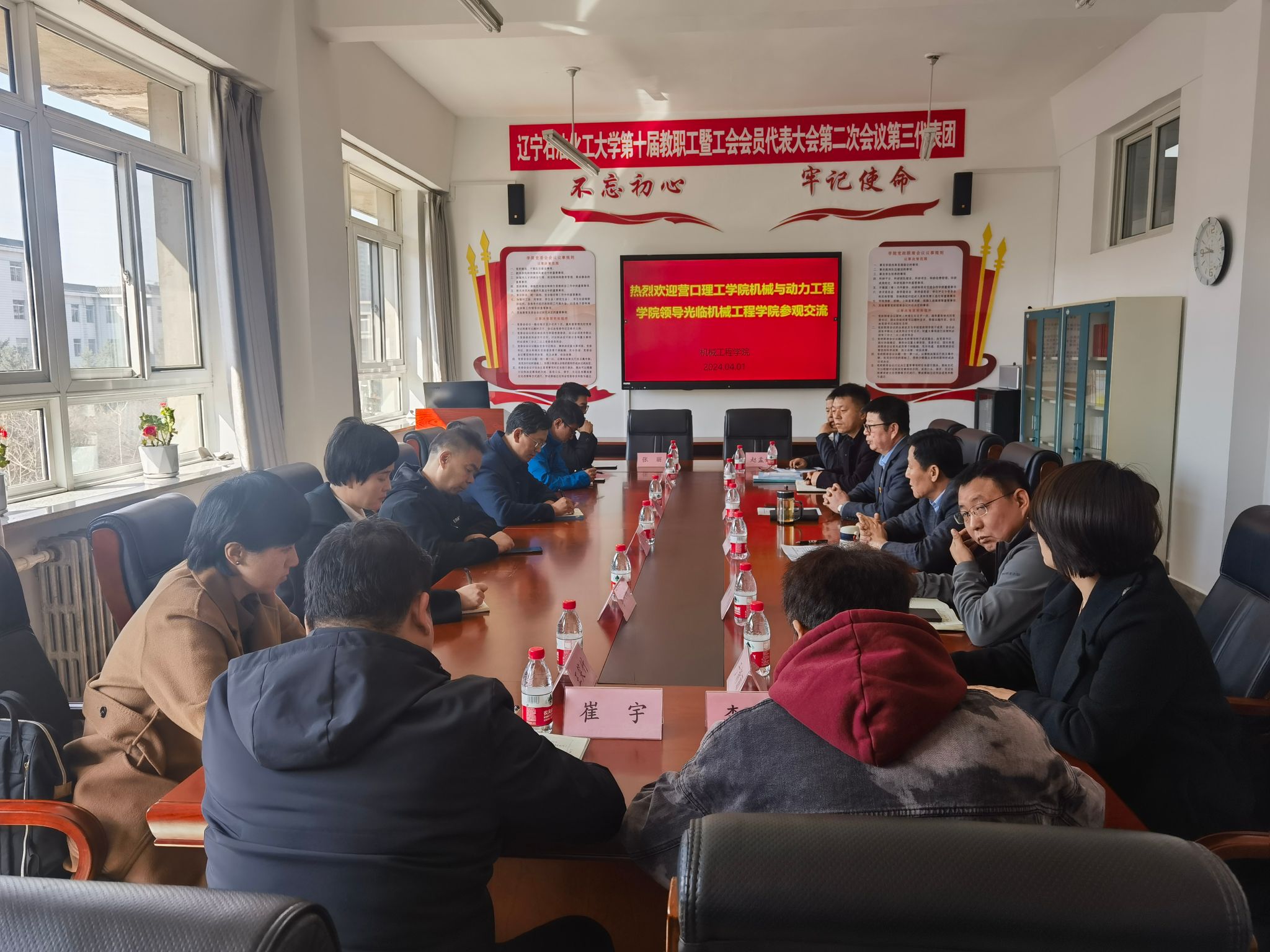微信图片_20240401151703