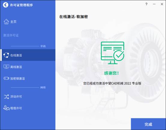 图形用户界面, 应用程序描述已自动生成