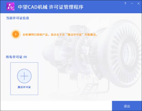 图形用户界面, 文本, 应用程序描述已自动生成