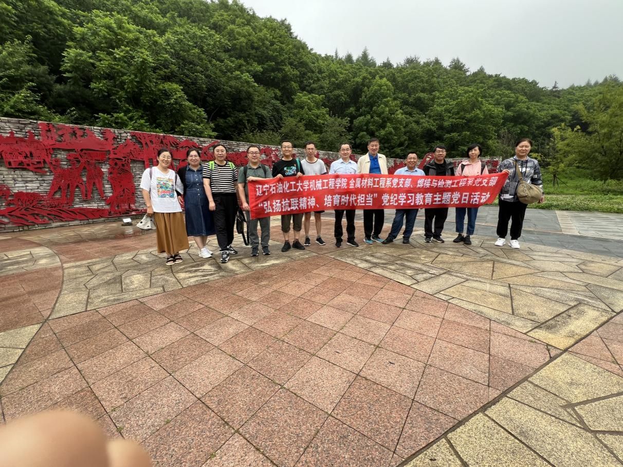 微信图片_20240623200209