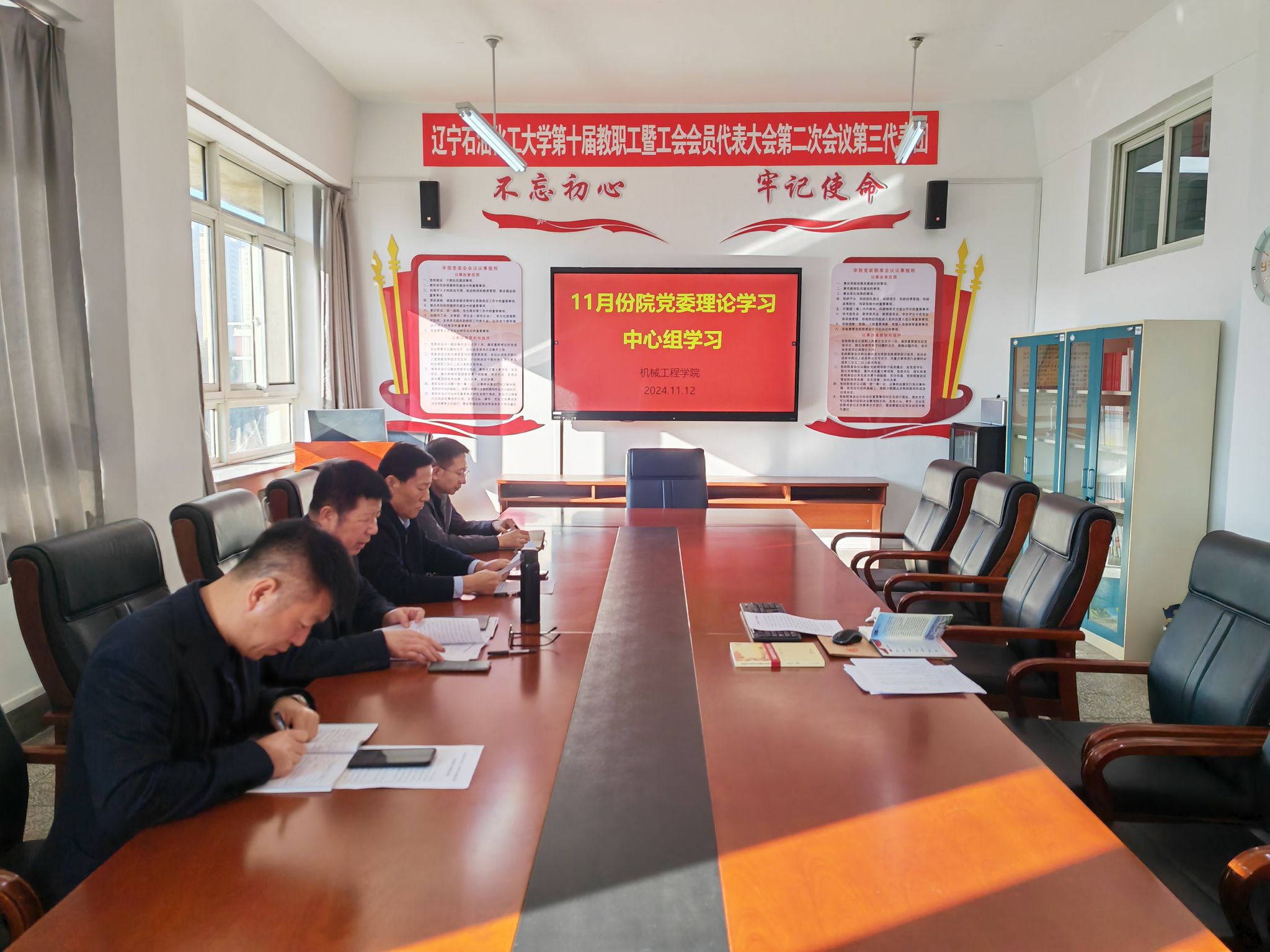 微信图片_20241113092659