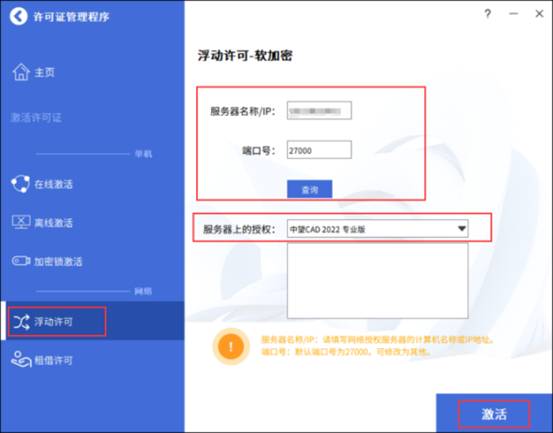 图形用户界面描述已自动生成