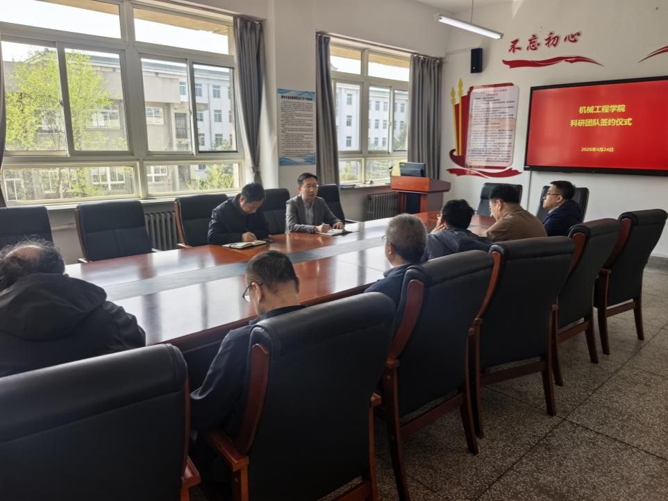微信图片_20260424101939_440_44