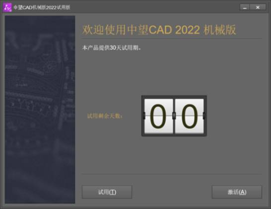 图形用户界面, 网站描述已自动生成