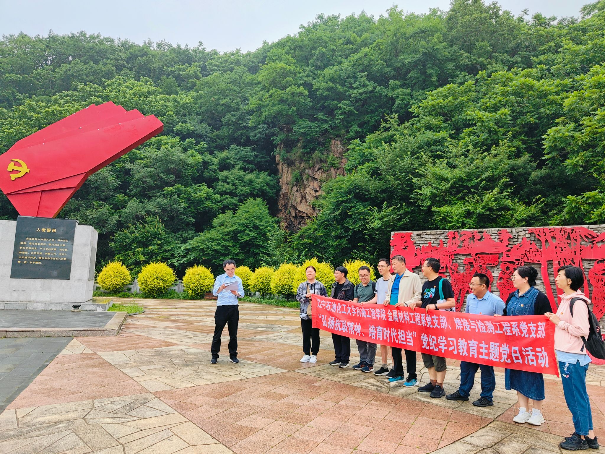 微信图片_20240623200314